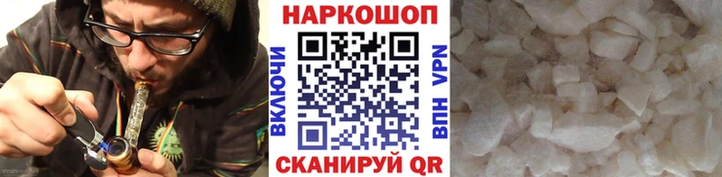 Наркошоп купить Кокаин  Меф мяу мяу  Елизово