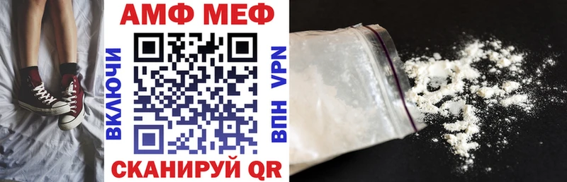 Купить где  Елизово  АМФЕТАМИН 98% 