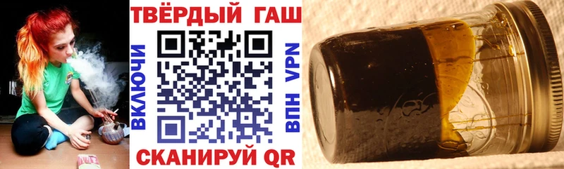 ГАШ индика сатива  Купить  Елизово 