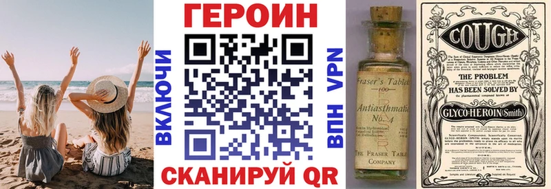 Купить  Елизово  ГЕРОИН Афган 