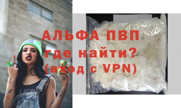 таблы Усолье-Сибирское