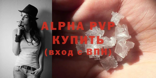 таблы Усолье-Сибирское