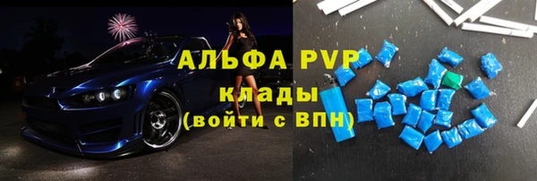 таблы Усолье-Сибирское