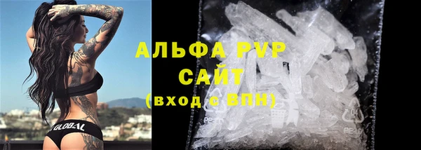 таблы Усолье-Сибирское