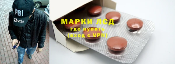таблы Усолье-Сибирское