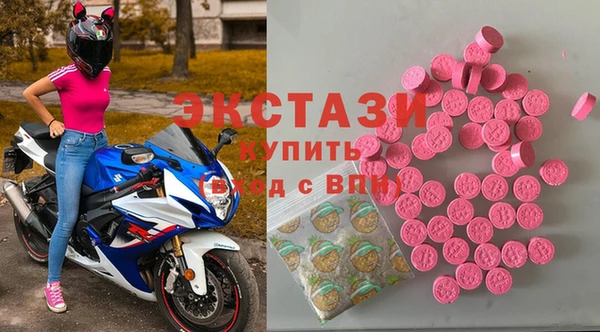 таблы Усолье-Сибирское