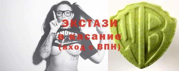 таблы Усолье-Сибирское