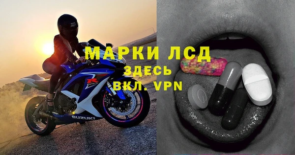 PSILOCYBIN Усмань