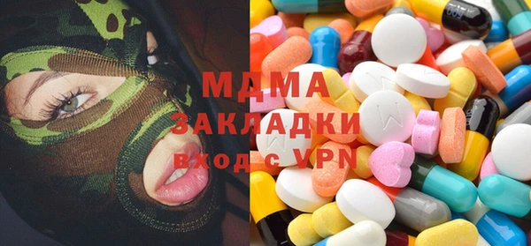 таблы Усолье-Сибирское