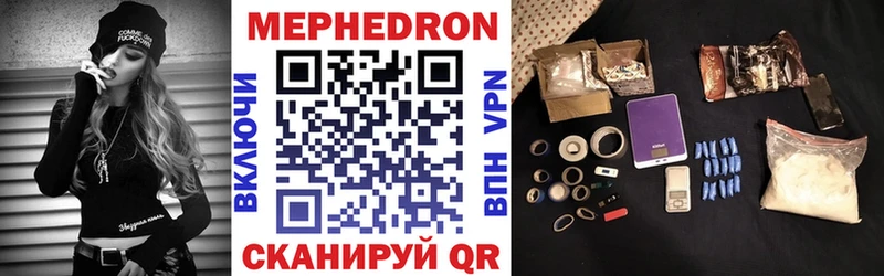 Меф VHQ  Купить  Елизово 