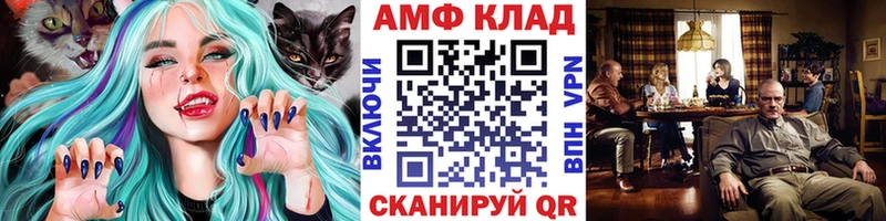 Купить  Елизово  МЕТАМФЕТАМИН Methamphetamine 