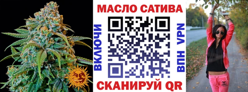Купить где  Елизово  ТГК жижа 